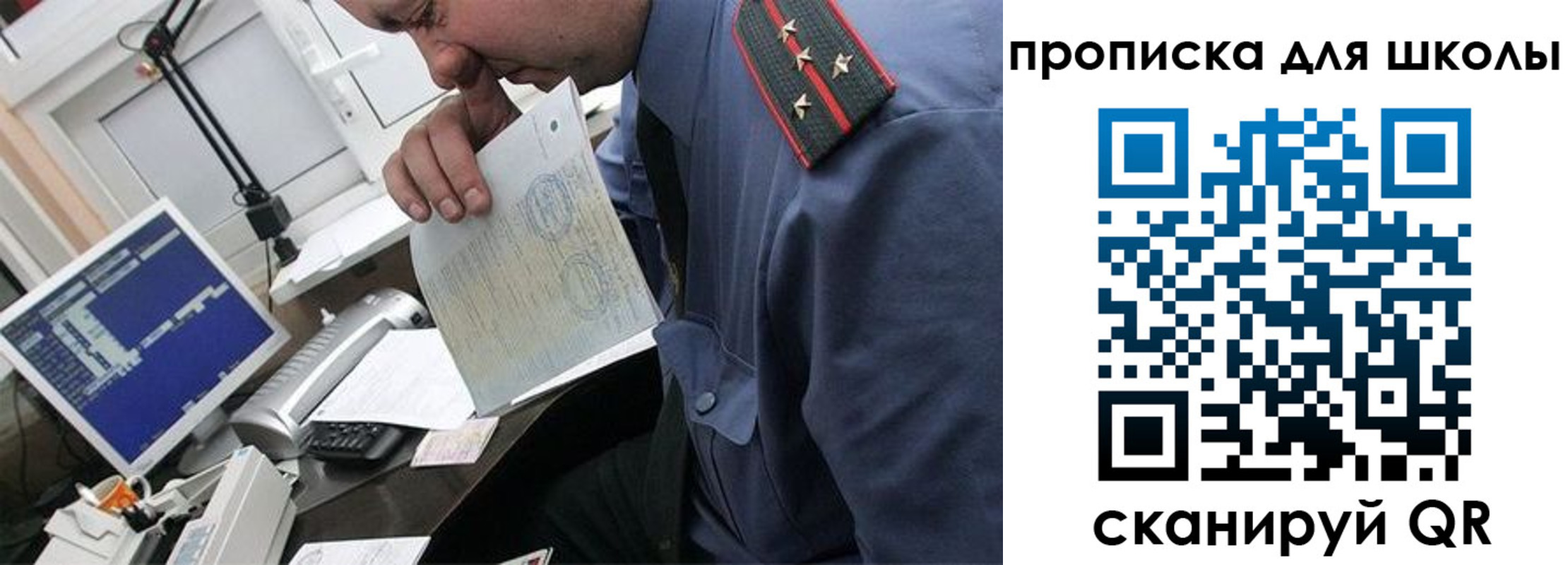 прописка для кредита в Дагестане