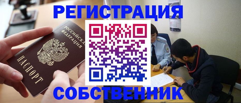 временная регистрация госуслуги в Дагестане